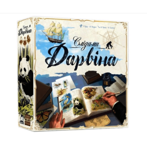 Слідами Дарвіна (In the Footsteps of Darwin) Слідами Дарвіна (In the Footsteps of Darwin)