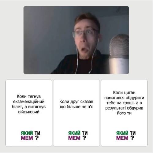 Какой ты МЕМ? Классическая коллекция UA