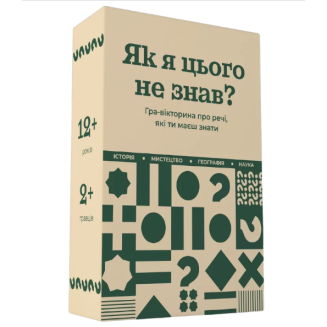 Как я этого не знал? Classic edition UA