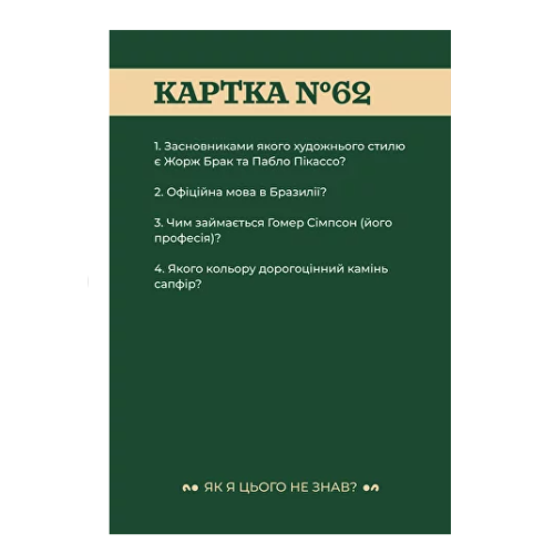 Как я этого не знал? Classic edition UA
