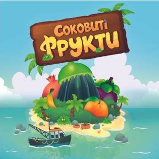 Сочные фрукты UA (Juicy Fruits)
