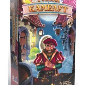 Рынок Камелут UA (Kameloot)