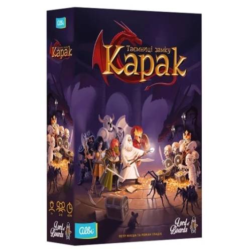 Таємниці замку Карак (Karak) UA Таємниці замку Карак (Karak) UA