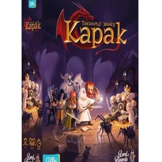 Тайны замка Карак (Karak) UA