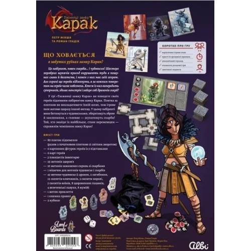 Таємниці замку Карак (Karak) UA Таємниці замку Карак (Karak) UA