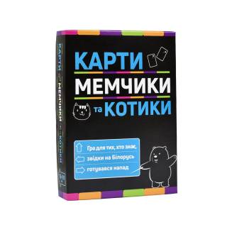 Карти мемчики та котики