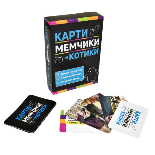 Карти мемчики та котики
