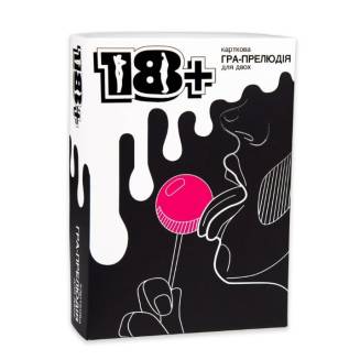 Карточная игра-прелюдия для двоих 18+ UA
