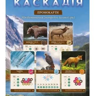 Набор промо-карт для игры Каскадия (Cascadia) UA