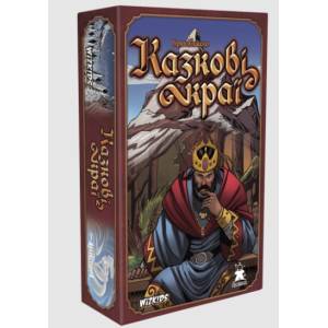  Казкові Краї (Fantasy Realms) UA