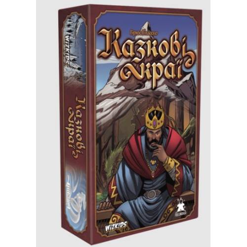  Казкові Краї (Fantasy Realms) UA