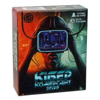 Кибер Коммерсант 2099 UA