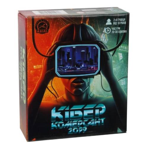 Кибер Коммерсант 2099 UA