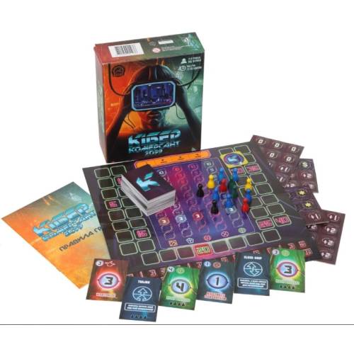 Кібер Комерсант 2099 UA