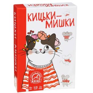 Кошки-мышки UA