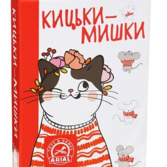 Кицьки-мишки UA