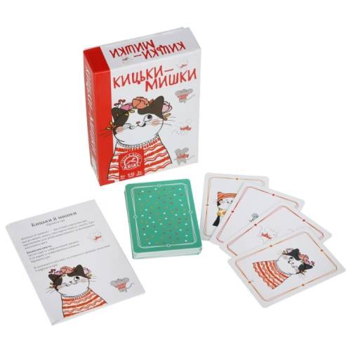 Кошки-мышки UA