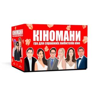 Киноманы UA