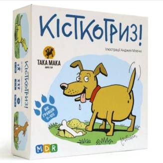 Кісткогриз