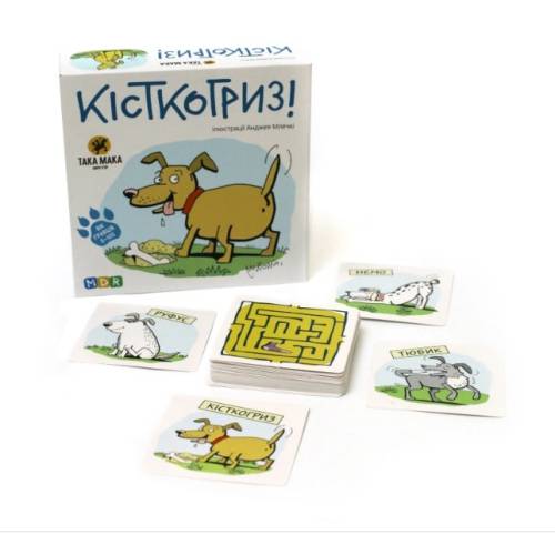 Кісткогриз