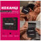 Коханці