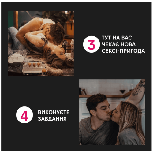 Коханці