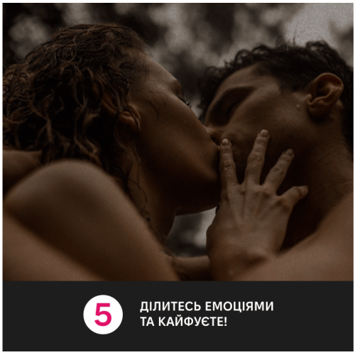 Коханці