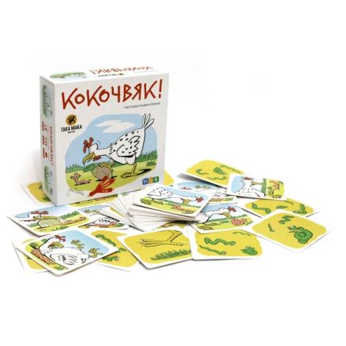 Кокочвяк Кокочвяк