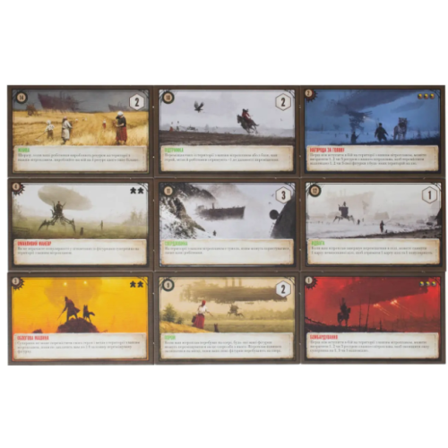 Коса: Вітровий гамбіт (Scythe: The Wind Gambit)  UA