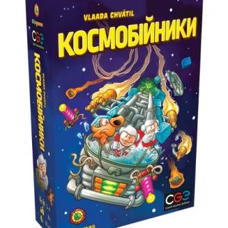Космобійники (Galaxy Trucker) UA