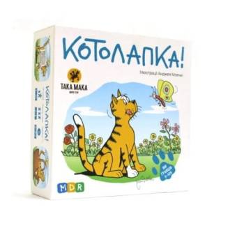 Котолапка