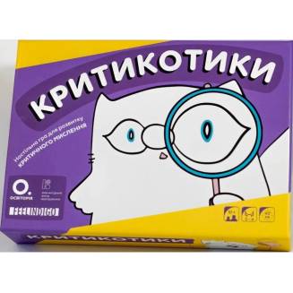 Критикотики