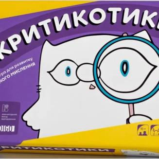 Критикотики