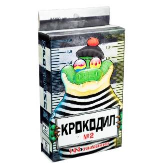 Крокодил №2 UA