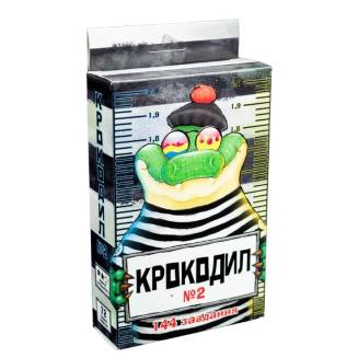 Крокодил №2 UA