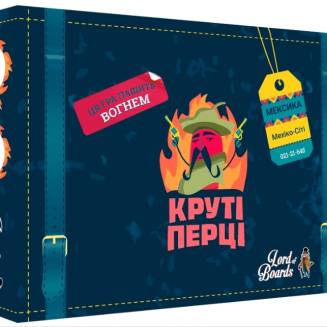 Круті Перці (Chili Mafia)