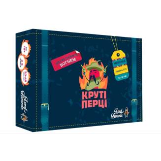 Крутые Перцы (Chili Mafia)