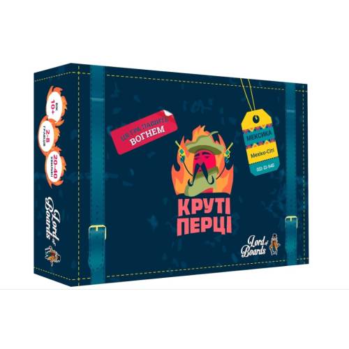 Круті Перці (Chili Mafia)