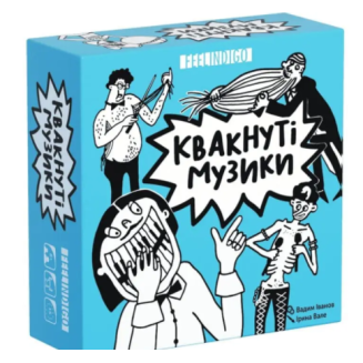 Квакнутые музыканты Freaky Band UA