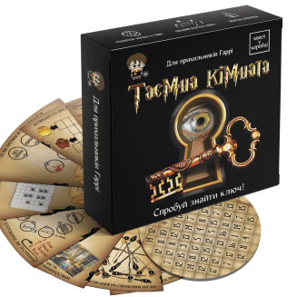 Квест у коробці: Таємна кімната 