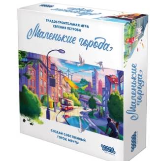 Маленькие города RU