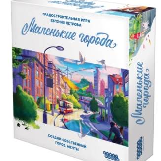 Маленькие города RU