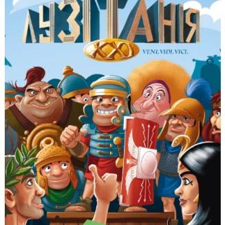 Лузитания XXI UA