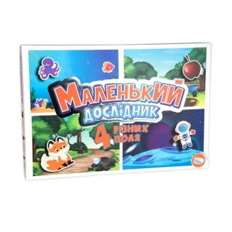 Маленький исследователь UA