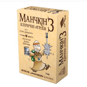Манчкин 3. Клирические огрехи UA