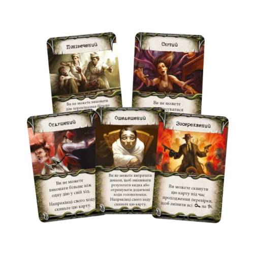 Особняки безумия (Mansions of Madness Second Edition) UA