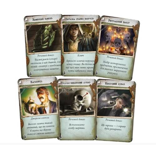 Особняки безумия (Mansions of Madness Second Edition) UA