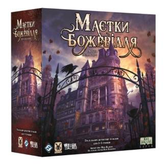 Особняки безумия (Mansions of Madness Second Edition) UA