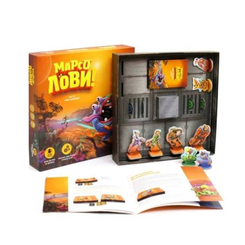 Марсолови (Catch the Martians) UA Марсолови (Catch the Martians) UA