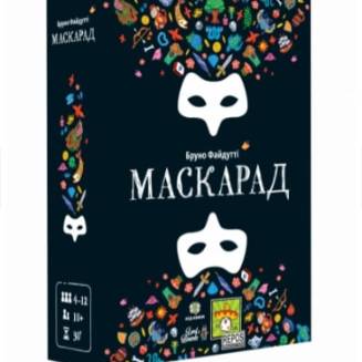 Маскарад (Mascarade) UA